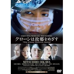 �N���[���͌̋����߂��� PREMIUM EDITION [DVD]