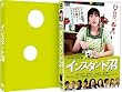 �C���X�^���g�� �~���N���E�G�f�B�V���� [DVD]
