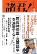 ���N ! 2009�N 04���� [�G��]