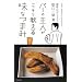 �o�[�̎�l���������苳���閡�Ȃ܂�