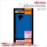 ���C�A�E�g docomo AQUOS PHONE SH-01D�p�n�[�h�R�[�e�B���O�V�F��/�I�[�V�����u���[ RT-SH01DC3/N
