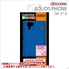 ���C�A�E�g docomo AQUOS PHONE SH-01D�p�n�[�h�R�[�e�B���O�V�F��/�I�[�V�����u���[ RT-SH01DC3/N