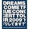 20th Anniversary DREAMS COME TRUE CONCERT�@TOUR 2009�@�g�h�����Ă܂��H