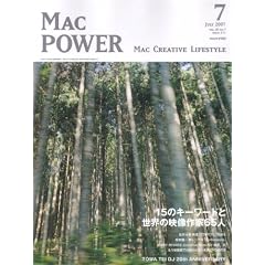 MAC POWER (�}�b�N�p���[) 2007�N 07���� [�G��]