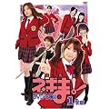 TV�h���}���@�搶�l�M��!DVD-BOX 1�w��