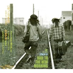 RAIL TO THE NEW MORNING