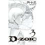 D-ZOIC 3 (���N�`�����s�I���E�R�~�b�N�X)