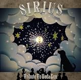 [CD]オムニバス Sirius~Tribute to UEDA GEN~