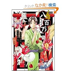 ���S��(�₨��낸) (Flex Comix �t���A)