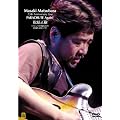 ��������25���N�L�O���C��! �p���V���[�g�̖��F�ĊJ!! [DVD]