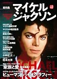 �}�C�P���E�W���N�\���@KING OF POP�̈̑�Ȃ����