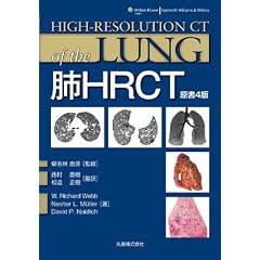 �xHRCT