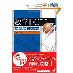 ���wIII�EC�W����萸�u�\�s��E�Ȑ�