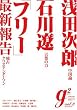 G2�@vol�D3 (�u�k��MOOK)