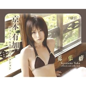 ���{�L�� �I�t�B�V�����J�[�h�R���N�V���� �N�W�� BOX