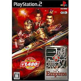 �R�[�G�[��ԃV���[�Y �^�E�O�����o3 Empires