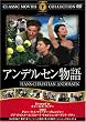 �A���f���Z������ [DVD] FRT-194