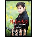 NHK�y�j���㌀ �z���̒�2 ~������։� �]�ˑo��~ DVD-BOX