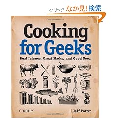 Cooking for Geeks: Real Science, Great Hacks, and Good Food