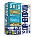 �F�\���炭��2012