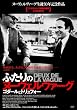 �ӂ���̃k�[���F�����@�[�O [DVD]