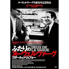 �ӂ���̃k�[���F�����@�[�O [DVD]