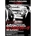 �ӂ���̃k�[���F�����@�[�O [DVD]