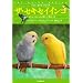 �U�E�Z�L�Z�C�C���R�\�Z�L�Z�C�C���R�Ƃ̊y������炵�� (�y�b�g�E�K�C�h�E�V���[�Y)