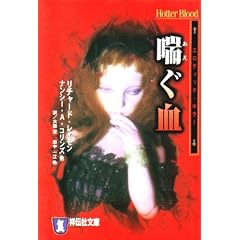 �b���� (�˓`�Е���)