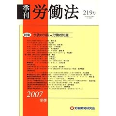 �G�� �J���@ 2008�N 01���� [�G��]