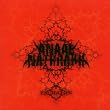 Eschaton (Dig)
