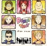 [CD]ナディア・ギフォード ポンコツ浪漫大活劇バンピートロット ボーカルトラックス