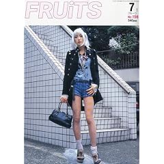FRUiTS (�t���[�c) 2010�N 07���� [�G��]