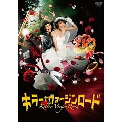 �L���[�E���@�[�W�����[�h �ʏ�� [DVD]