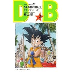 DRAGON BALL 3 (�W�����v�E�R�~�b�N�X)
