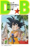 DRAGON BALL 3 (�W�����v�E�R�~�b�N�X)