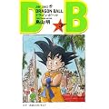 DRAGON BALL 3 (�W�����v�E�R�~�b�N�X)