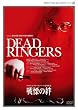 ��ɂ��J <�f�W�^�����}�X�^�[��> [DVD]