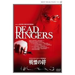 ��ɂ��J <�f�W�^�����}�X�^�[��> [DVD]