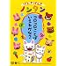 ���񂫂��񂫃m���^�� ~�R���R�����Ƃ΂����邩��?~ [DVD]