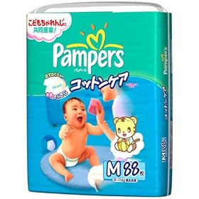 �p���p�[�X �R�b�g���P�A �E���g���W�����{ M 88���~3(264��)