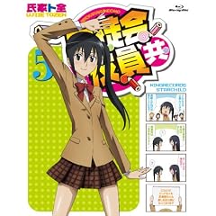 ���k������� 5 (Blu-ray)