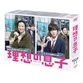 ���z�̑��q DVD-BOX