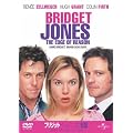 �u���W�b�g�E�W���[���Y�̓��L ���ꂻ���Ȃ킽����12���� [DVD]