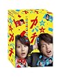 ����J�o�`!! DVD-BOX