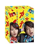 ����J�o�`!! DVD-BOX