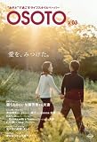 OSOTO(�I�\�g)vol.03