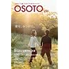 OSOTO(�I�\�g)vol.03