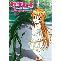 �Z�L���C ~Pure Engagement~�� �y�ʏ�Łz [DVD]