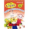 �͂����� �������� ��������!���܂��낤~��������!���ǂ낤!�X�y�V����!!~ [DVD]